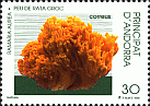 Briefmarke