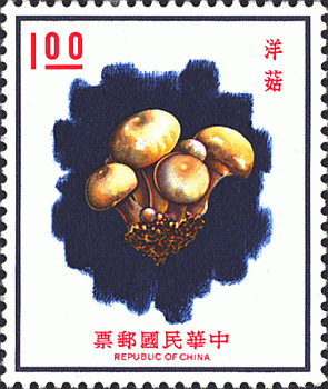 Briefmarke