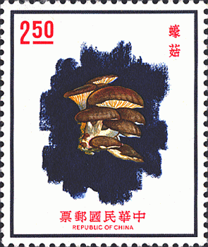 Briefmarke