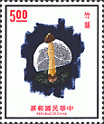 Briefmarke