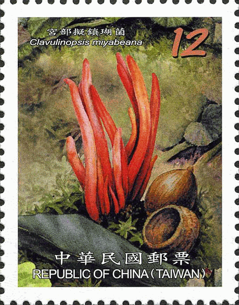 Briefmarke