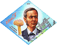 Briefmarke
