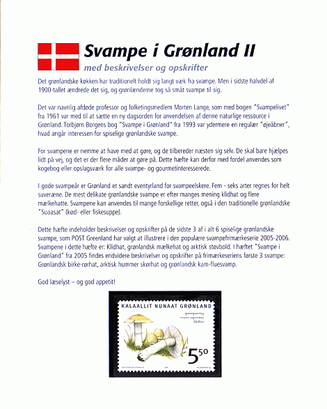 Souvenirbeleg