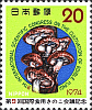 Briefmarke