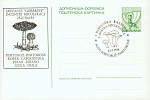 Ganzsachenkarte