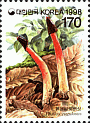 Briefmarke