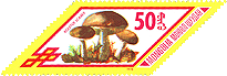 Briefmarke
