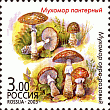 Briefmarke