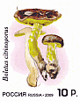 Briefmarke