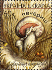Briefmarke
